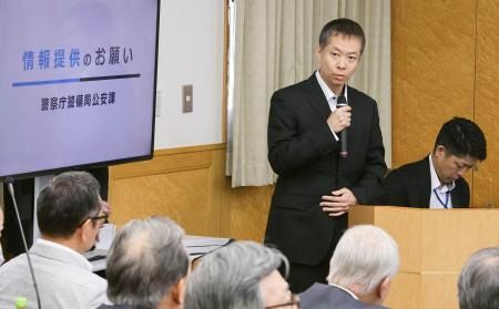 【社会】警察庁に「LO情報センター」　参院選で設置、対策強化